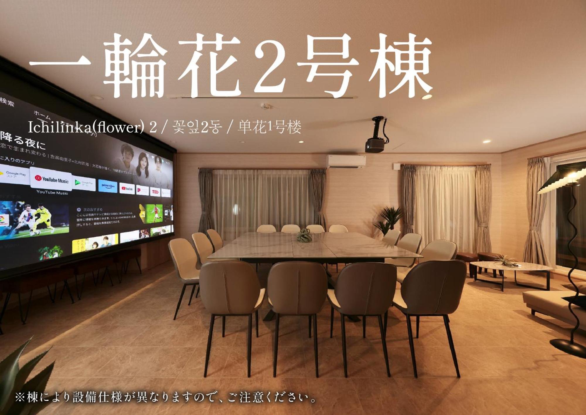 Crystal Besso Shirahama Villa Ngoại thất bức ảnh