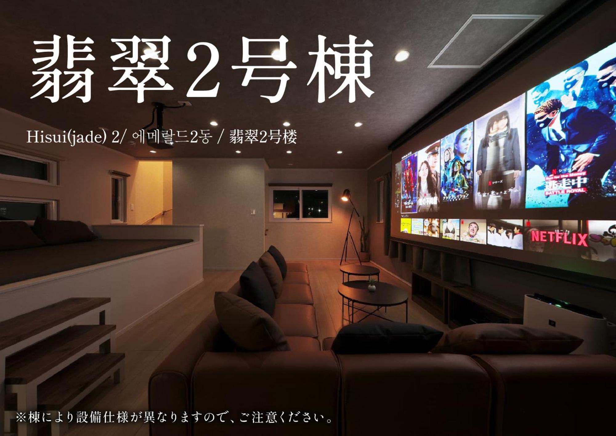 Crystal Besso Shirahama Villa Ngoại thất bức ảnh