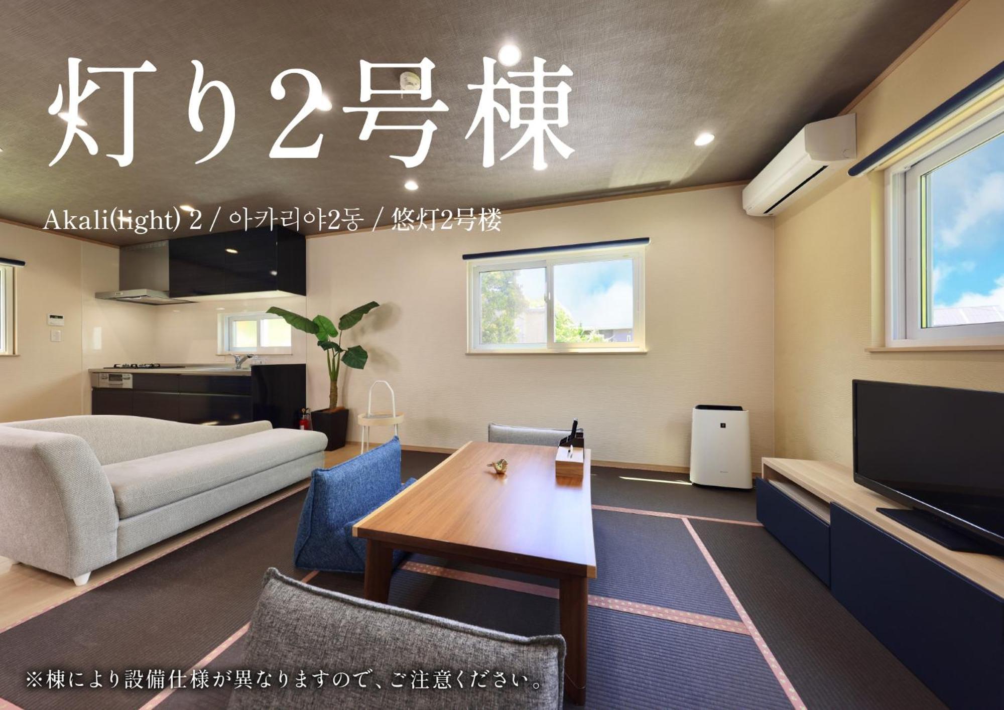 Crystal Besso Shirahama Villa Ngoại thất bức ảnh