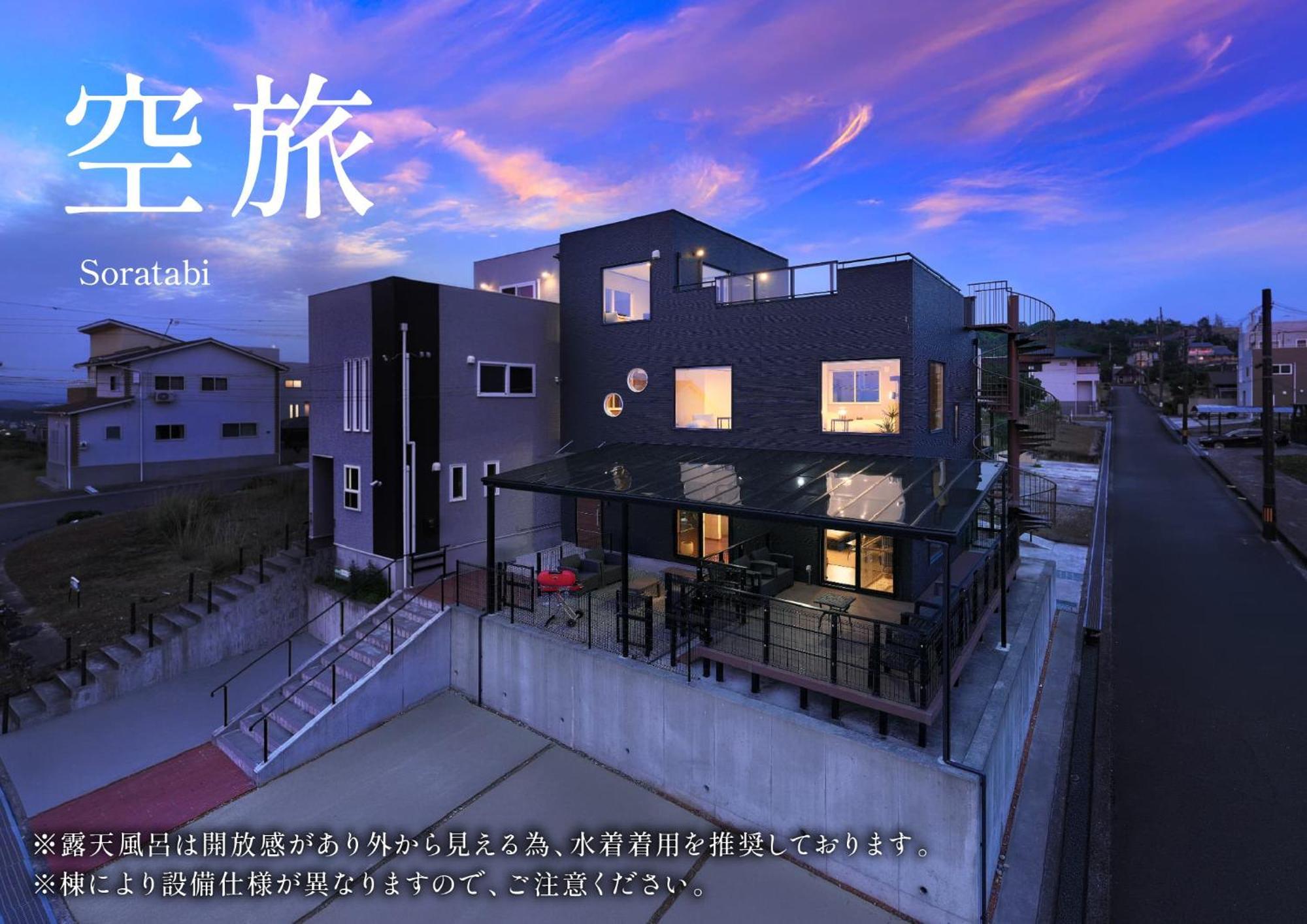 Crystal Besso Shirahama Villa Ngoại thất bức ảnh
